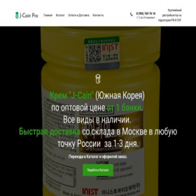 Скриншот главной страницы сайта j-cain.pro