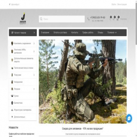 Скриншот главной страницы сайта j-equip.com