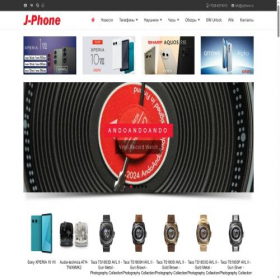 Скриншот главной страницы сайта j-phone.ru