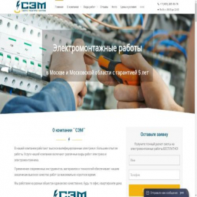 Скриншот главной страницы сайта j-sem.ru