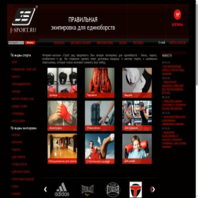 Скриншот главной страницы сайта j-sport.ru