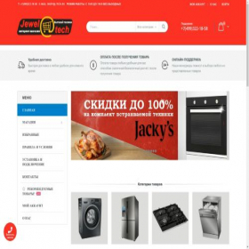 Скриншот главной страницы сайта j-tech.ru
