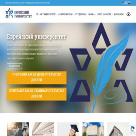 Скриншот главной страницы сайта j-univer.ru