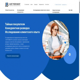 Скриншот главной страницы сайта j4b.ru