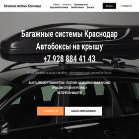 Скриншот главной страницы сайта jabibox.ru
