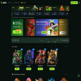 Скриншот главной страницы сайта jabka.skin