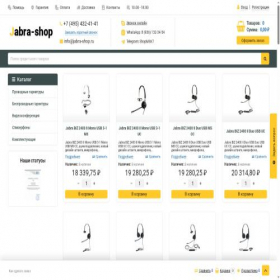 Скриншот главной страницы сайта jabra-shop.ru