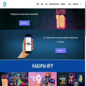 Скриншот главной страницы сайта jackboxgames.ru