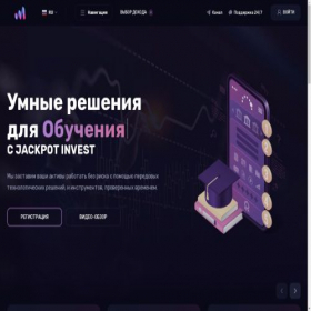 Скриншот главной страницы сайта jackpot-invest.com