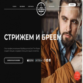 Скриншот главной страницы сайта jackripper.ru