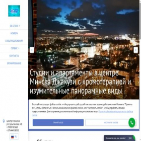 Скриншот главной страницы сайта jacuzziapartcomplex.ru