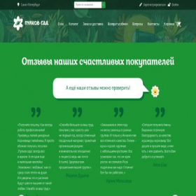 Скриншот главной страницы сайта jadhavsunil.com