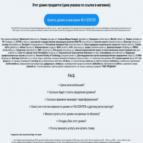 Скриншот главной страницы сайта jadore.ru