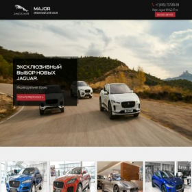 Скриншот главной страницы сайта jaguar-major.ru
