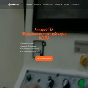Скриншот главной страницы сайта jagura.ru