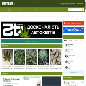 Скриншот главной страницы сайта jahforum.net