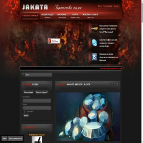 Скриншот главной страницы сайта jakata.ucoz.ru