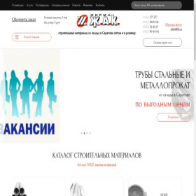 Скриншот главной страницы сайта jaksaratov.ru