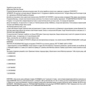 Скриншот главной страницы сайта jaksonabk.narod2.ru