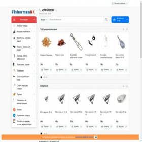 Скриншот главной страницы сайта jalkau.ru