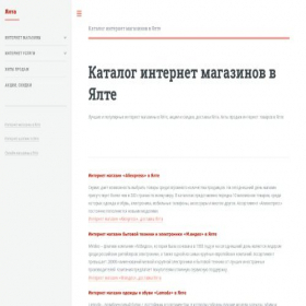 Скриншот главной страницы сайта jalta.regionshop.biz