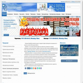 Скриншот главной страницы сайта jaluzi-frame.ru