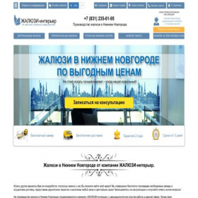 Скриншот главной страницы сайта jaluzi-nn.ru