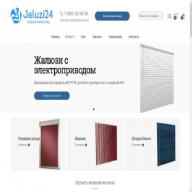 Скриншот главной страницы сайта jaluzi24.ru