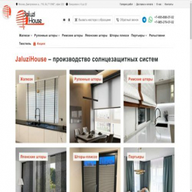 Скриншот главной страницы сайта jaluzihouse.ru