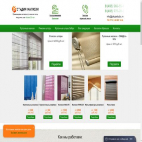 Скриншот главной страницы сайта jaluzistudio.ru