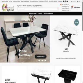 Скриншот главной страницы сайта jam.com.ua