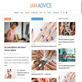 Скриншот главной страницы сайта jamadvice.com.ua