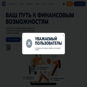 Скриншот главной страницы сайта jamarktech.com