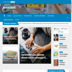Скриншот главной страницы сайта jamdecor.ru