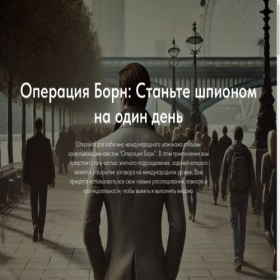 Скриншот главной страницы сайта jamesborn-quest.ru