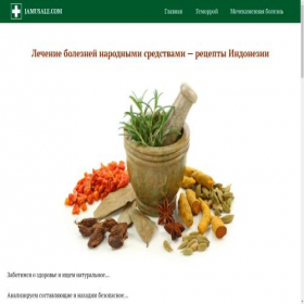 Скриншот главной страницы сайта jamusale.com