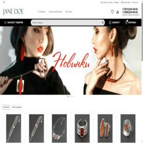 Скриншот главной страницы сайта janedoe.ru