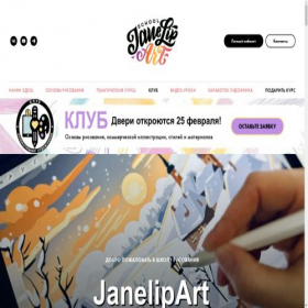 Скриншот главной страницы сайта janelipartschool.com