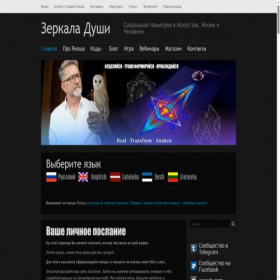 Скриншот главной страницы сайта janosh.lv