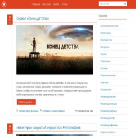 Скриншот главной страницы сайта jantrish.com