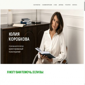Скриншот главной страницы сайта jap3.ru