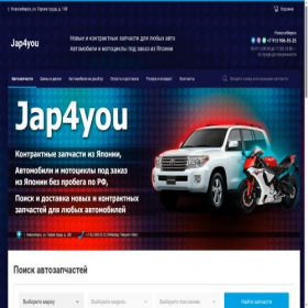 Скриншот главной страницы сайта jap4you.ru