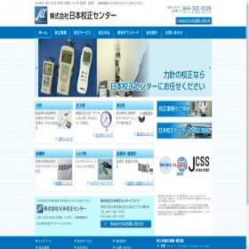 Скриншот главной страницы сайта japan-cal-center.com