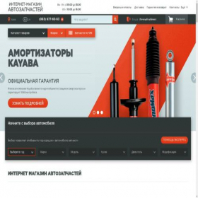 Скриншот главной страницы сайта japan-cars.com.ua