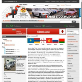 Скриншот главной страницы сайта japan-partner.ru