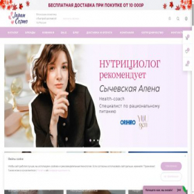 Скриншот главной страницы сайта japancosmo.ru