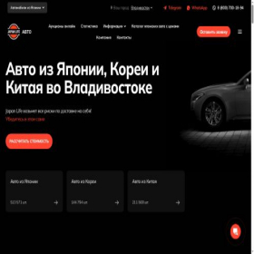 Скриншот главной страницы сайта japanlife-auto.ru