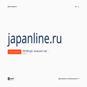Скриншот главной страницы сайта japanline.ru