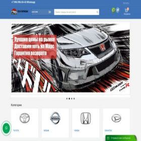 Скриншот главной страницы сайта japanrazbor.ru