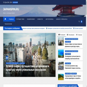 Скриншот главной страницы сайта japanspin.ru